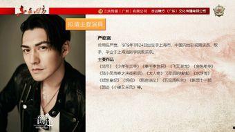 志在四方在线观看,探索人生旅途的激情与梦想 第3张 志在四方在线观看,探索人生旅途的激情与梦想 第3张