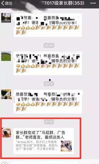 天津群聊最新爆料信息网,揭秘城市热点事件与幕后真相