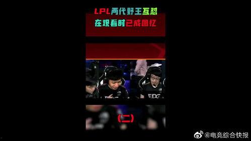 英凯最新爆料新闻视频播放,揭秘视频背后的惊人真相  第2张