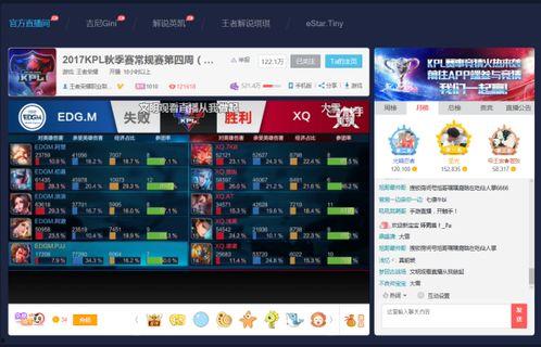 英凯最新爆料新闻视频播放,揭秘视频背后的惊人真相  第3张