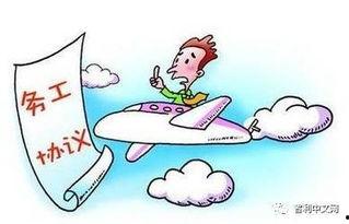 哈尔滨负面新闻爆料,揭露城市阴暗面，引发社会关注