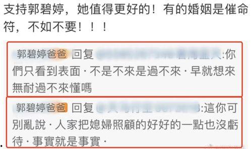 哈尔滨负面新闻爆料,揭露城市阴暗面,引发社会关注 第2张 哈尔滨负面新闻爆料,揭露城市阴暗面,引发社会关注 第2张