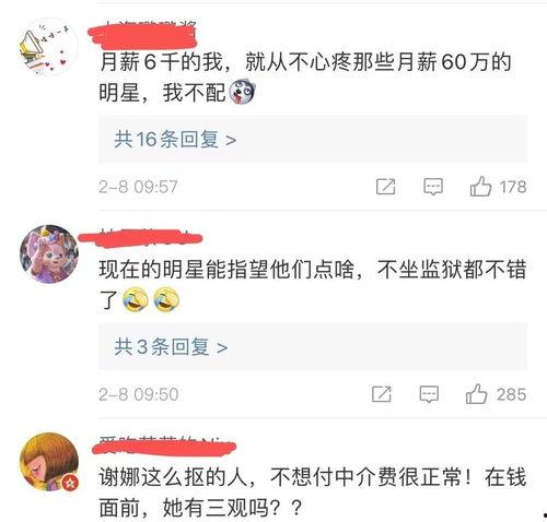 哈尔滨负面新闻爆料,揭露城市阴暗面,引发社会关注 第3张 哈尔滨负面新闻爆料,揭露城市阴暗面,引发社会关注 第3张