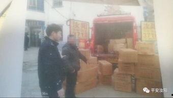 黄坡爆料薛村事件视频,揭秘薛村事件真相 第2张 黄坡爆料薛村事件视频,揭秘薛村事件真相 第2张