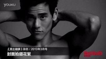 凯仔爆料彭于晏恋情视频,凯仔视频揭秘甜蜜瞬间  第2张