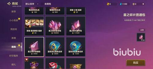 金铲铲7月份小小英雄爆料最新,神秘英雄即将登场，战局将迎全新变革  第2张