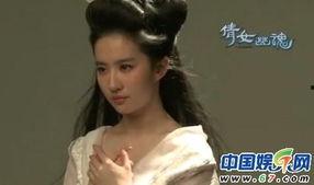 刘亦菲被爆料视频合集,揭秘明星背后的真实生活 第2张 刘亦菲被爆料视频合集,揭秘明星背后的真实生活 第2张