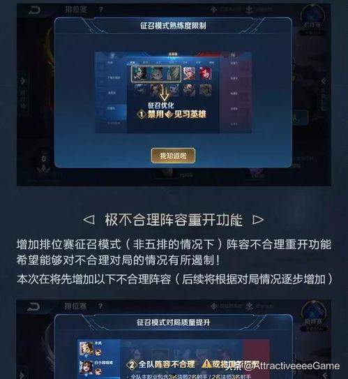 王者最新爆料消息今天更新,新版本爆料！今日更新带来哪些惊喜与变革？