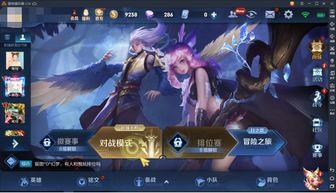 王者最新爆料消息今天更新,新版本爆料！今日更新带来哪些惊喜与变革？  第2张