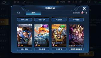 王者最新爆料消息今天更新,新版本爆料！今日更新带来哪些惊喜与变革？  第3张