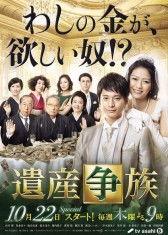 遗产 在线观看,揭秘家族传承的奥秘与传奇