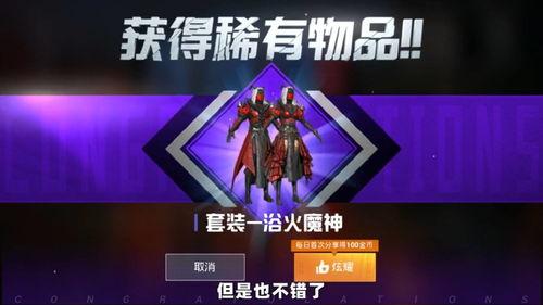 石家庄爆料精英事件最新