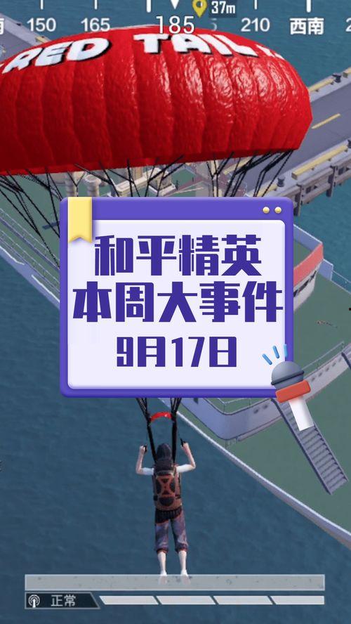 石家庄爆料精英事件最新 第3张 石家庄爆料精英事件最新 第3张