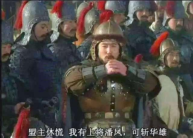 上将潘凤直播爆料视频  第3张