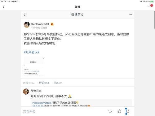 娱乐圈吃瓜名单大全,吃瓜名单大全深度解析  第1张