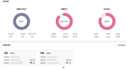 爆料视频模板4分钟长,4分钟视频揭露惊人真相，全程揭秘不为人知的秘密  第3张