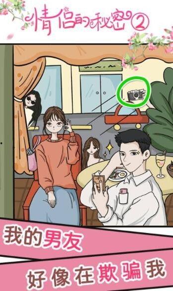 下载吃瓜娱乐.aPK,带你领略最新娱乐应用魅力 第3张 下载吃瓜娱乐.aPK,带你领略最新娱乐应用魅力 第3张