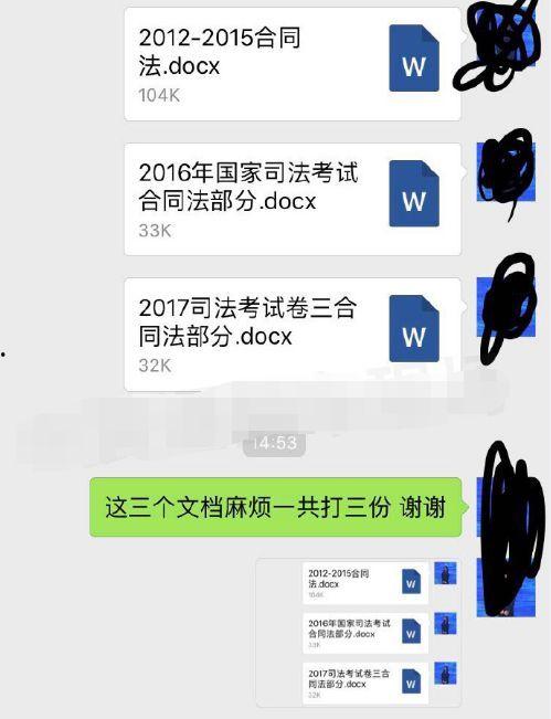 麻将吃瓜视频在线观看免费  第2张