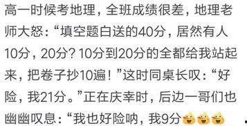 麻将吃瓜视频在线观看免费  第3张
