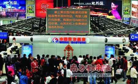 东航内部人员爆料最新,最新爆料揭示航空业内幕！”