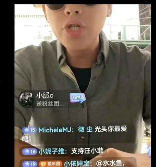 葛思齐爆料视频最新,事件背后惊人真相 第3张 葛思齐爆料视频最新,事件背后惊人真相 第3张