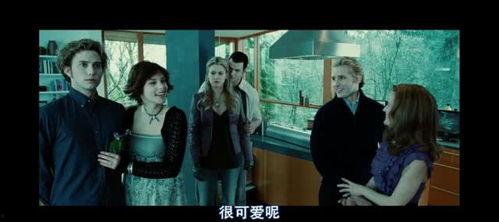 吸血鬼之恋在线观看,永恒之恋的奇幻旅程  第3张