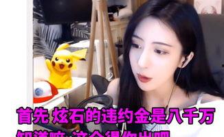 爆料呆妹想生猴子的视频,揭秘她为何想生猴子？