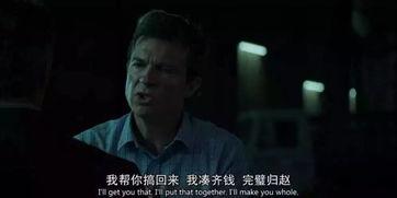 绝命毒师第一季在线观看,毒品世界的生存法则与人性挣扎 第3张 绝命毒师第一季在线观看,毒品世界的生存法则与人性挣扎 第3张