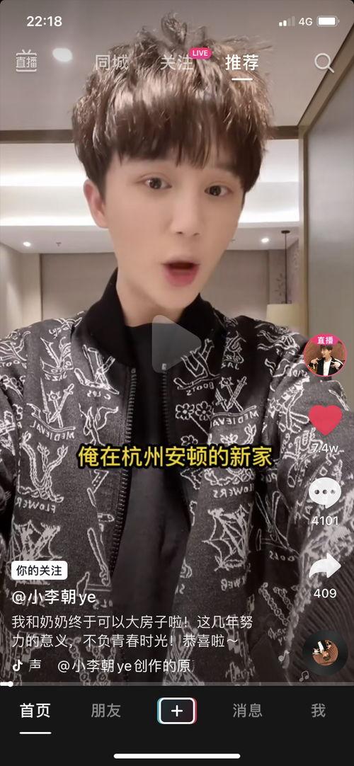 李朝网红爆料视频播放大全,揭秘娱乐圈幕后真相  第3张