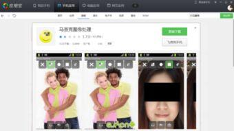 打码爆料视频下载,下载背后的秘密与技巧