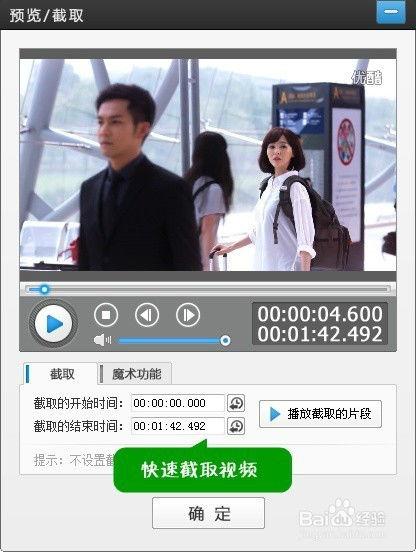 打码爆料视频下载,下载背后的秘密与技巧 第2张 打码爆料视频下载,下载背后的秘密与技巧 第2张