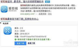 打码爆料视频下载,下载背后的秘密与技巧 第3张 打码爆料视频下载,下载背后的秘密与技巧 第3张