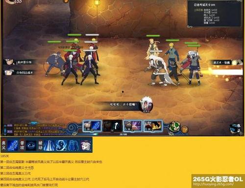 忍战雷影技能全爆料最新,揭秘全新战斗力的神秘面纱