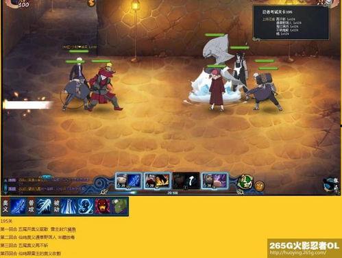 忍战雷影技能全爆料最新,揭秘全新战斗力的神秘面纱 第3张 忍战雷影技能全爆料最新,揭秘全新战斗力的神秘面纱 第3张