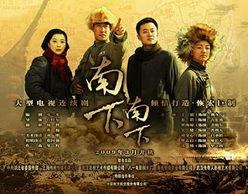 南下南下在线观看,探寻历史足迹的视觉之旅 第3张 南下南下在线观看,探寻历史足迹的视觉之旅 第3张