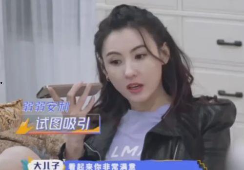 网友爆料张柏芝视频在线观看,真相究竟如何? 第2张 网友爆料张柏芝视频在线观看,真相究竟如何? 第2张