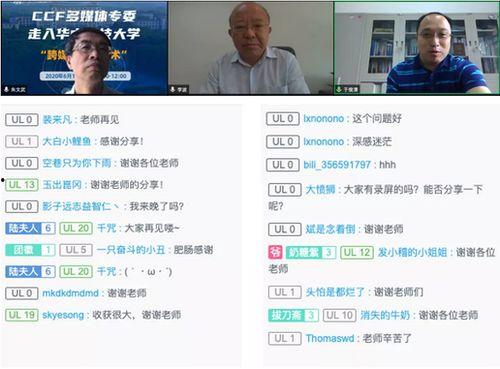 在线观看留言,揭秘热门视频下的观众心声