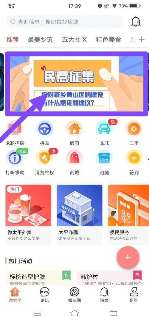 在线观看留言,揭秘热门视频下的观众心声  第2张