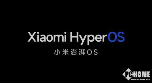 澎湃系统爆料最新消息,揭秘全新功能与升级亮点  第2张