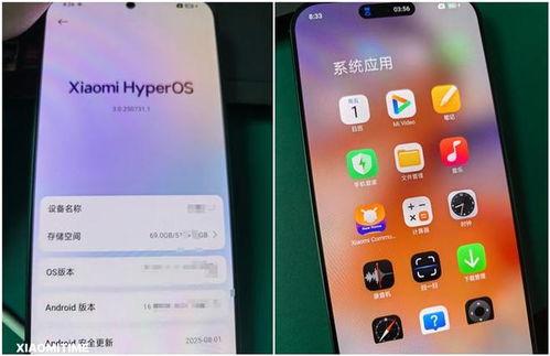 澎湃系统爆料最新消息,揭秘全新功能与升级亮点  第3张