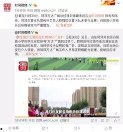 红领巾爆料最新地址,揭秘神秘地址背后的秘密 第2张 红领巾爆料最新地址,揭秘神秘地址背后的秘密 第2张