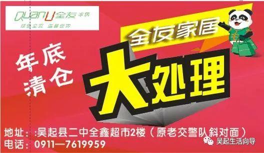 大甩卖在线观看