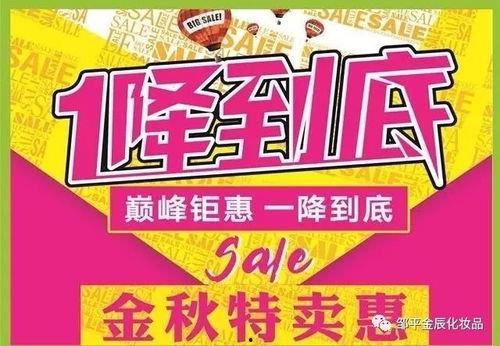 大甩卖在线观看 第3张 大甩卖在线观看 第3张