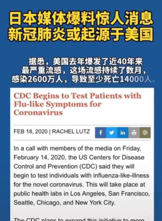 爆料美国病毒最新消息,疫情反弹与防控措施再升级! 第3张 爆料美国病毒最新消息,疫情反弹与防控措施再升级! 第3张