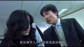 谁和他睡了在线观看,一场激情与伦理的较量 第3张 谁和他睡了在线观看,一场激情与伦理的较量 第3张