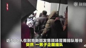 女子插队爆料新闻视频大全,社会焦点与道德拷问  第2张