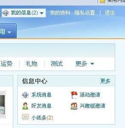 派派最新爆料消息在哪看,揭秘热门内容生成平台观看秘籍 第2张 派派最新爆料消息在哪看,揭秘热门内容生成平台观看秘籍 第2张