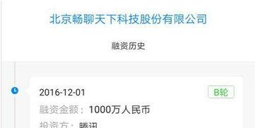 派派最新爆料消息在哪看,揭秘热门内容生成平台观看秘籍 第3张 派派最新爆料消息在哪看,揭秘热门内容生成平台观看秘籍 第3张