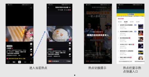 视频拍摄指南热点爆料,热点爆料大公开  第1张