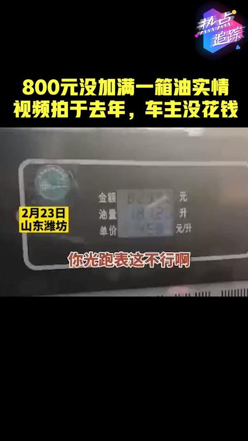 视频拍摄指南热点爆料,热点爆料大公开  第2张